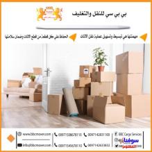 فك – تغليف – تركيب – اثاث – الامارات 00971507828316