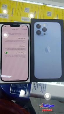 سامسونج جهاز IPhone 13 pro Max - السوق المفتوح