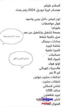 بيع هونداي كريتا ٢٠٢٤