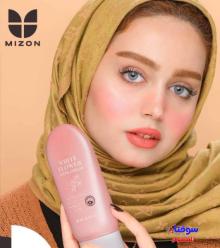 كريم تبيض البشرة