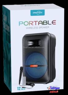 بيع سبيكرات صوت جديدي في سوريا