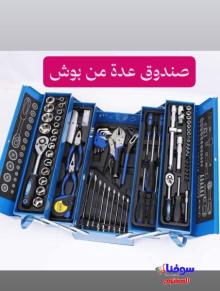 بيع صندوق عدت بوش صندوق بوش