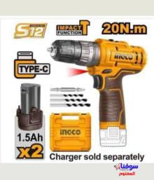 بيع مصقب جديد ،