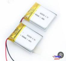 بطارية مع سماعات كيوت