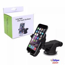 للبيع قاعدت موبايل اصلي