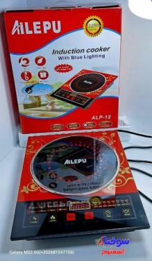 طباخ ليزري صناعة ليبيا