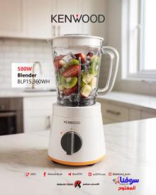 خلاط بتجربة الطهي اليومية