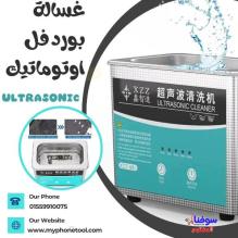 غسالة بود غسالات يوجد موديل بديل