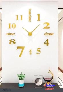 ساعة حائط ساعة جدارية