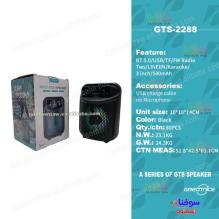 سيبكر حجم 3 انش سبيكرات ،