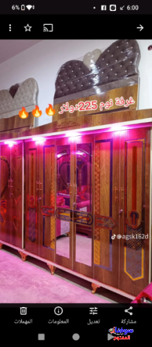 من احلا واجمل الغرف غرف نوم