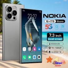 نوكيا بليز ماكس 2024 وصل وجاهز