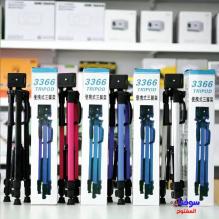 Tripods Model 3366