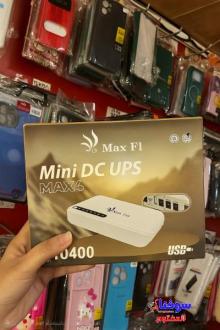 Mini DC UPS