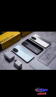 بوكو C71 احدث وارخص إصدار بالفئه الاقتصادية