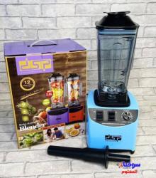 الخلاط الصناعي ماركة dsp الفخامة  موديل KJ2099