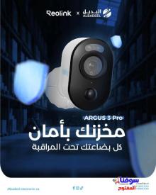 Reolink Argus 3 Pro