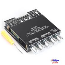 أقوى دارة مضم صوت مع خرج سبوفر خاص وبلوتوث مدمج ومدخل AUX