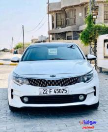 اوبتيما 2018 خليجي Vip