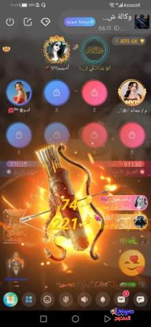 جمانة شكو ماكو ، Lama-Voice Chat