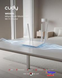 راوتر Cudy WR300S – أداء ثابت، تغطية واسعة