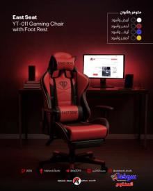 East Seat YT-011!