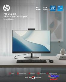HP AIO 24-cr0310nh