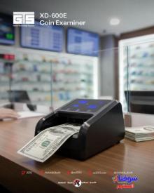 جهاز XD-600E المحمول