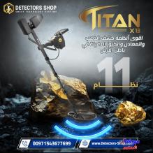 عالم التنقيب إلى مستوى غير مسبوق