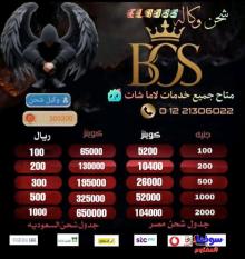 تطبيق لاما شات - Lama Chat